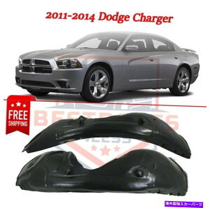 tF_[Ci[ VXvbVV[hA2011-2014_bW[d2̑OʍƉẼZbg NEW Splash Shield, Set of 2 Front Left & Right Side for 2011-2014 Dodge Charger