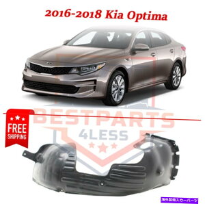 tF_[Ci[ VtgtF_[Ci[KI1249145 86812D5000 2016-2018 Kia OptimảE New Front Fender Liner KI1249145 86812D5000 right side for 2016-2018 Kia Optima
