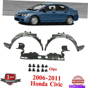 tF_[Ci[ tgtF_[Ci[yA +XvbVV[h + 2006-2011̃Nbvz_VrbN Front Fender Liners Pair + Splash Shield + Clips For 2006-2011 Honda Civic