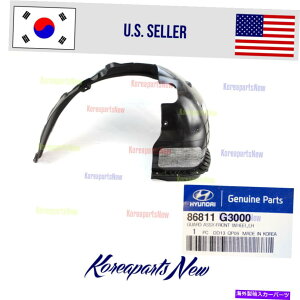 �t�F���_�[���C�i�[ �t�����g�t�F���_�[���C�i�[���h���C�o�[86811G3000 ELANTRA GT HATCHBACK 2018-2020 FRONT Fender Liner Left DRIVER 86811G3000 Elantra GT Hatchback 2018-2020�y���s�A���i�z