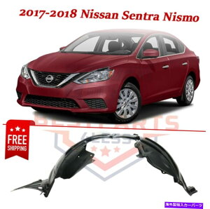 tF_[Ci[ tgtF_[Ci[638414FU0B2017-2018YZgjX Front Fender Liners 638414FU0B left side for 2017-2018 Nissan Sentra Nismo