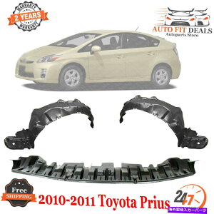 tF_[Ci[ tgGWXvbVK[h +tF_[Ci[LH + RHTCh2010-2011g^vEX Front Engine Splash Guard +Fender Liners LH + RH Side For 2010-2011 Toyota Prius