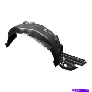tF_[Ci[ NTX250 350 2014-tF_[Ci[XvbVK[htgE Lexus IS 250 350 2014 - On Fender Liner Splash Guard Front Right