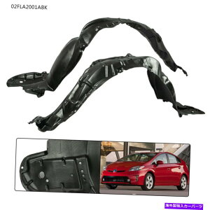 tF_[Ci[ 2010N2015NɍVXvbVV[hg^vEXtgƉE New Splash Shield Fit For 2010-2015 Toyota Prius Front Left and Right Side