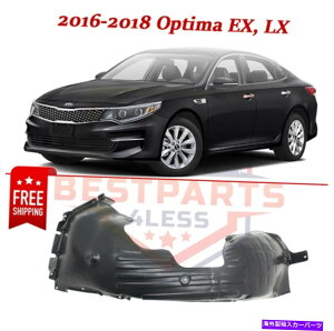 tF_[Ci[ tgtF_[Ci[KI1248145 86811D5000TCh2016-2018 Optima Ex lx Front Fender Liner KI1248145 86811D5000 left side for 2016-2018 Optima EX LX