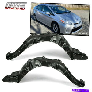 tF_[Ci[ 2010-14ɓKĂ܂g^vEXtgop[Ci[tF_[XvbVV[hCi[lh rh FIT FOR 2010-14 TOYOTA PRIUS FRONT BUMPER INNER FENDER SPLASH SHIELD LINER LH RH