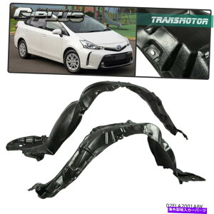 tF_[Ci[ 2010-14ɓKĂ܂g^vEXtgop[Ci[tF_[XvbVV[hCi[lh rh Fit For 2010-14 Toyota Prius Front Bumper Inner Fender Splash Shield Liner LH RH
