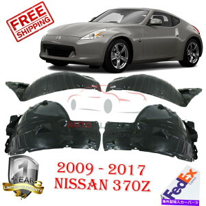 tF_[Ci[ tgtF_[Ci[LHRHtgAZNV2009-2017Y370Z 4ʐ^ Front Fender Liners LH&RH Front & Rear Section For 2009-2017 Nissan 370Z 4 Pics
