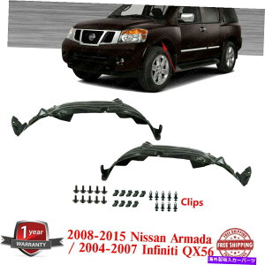 tF_[Ci[ 08-152̃tgtF_[Ci[ +NbṽZbgYA}_ /04-07CtBjeBQX56 Set of 2 Front Fender Liner + Clips For 08-15 Nissan Armada /04-07 Infiniti QX56