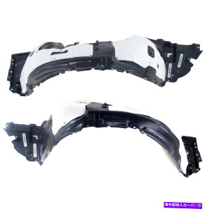 tF_[Ci[ 2010-2012̃XvbVV[hNTXLS460 LS600HtgEZbg2 Splash Shield For 2010-2012 Lexus LS460 LS600h Front Left & Right Side Set of 2