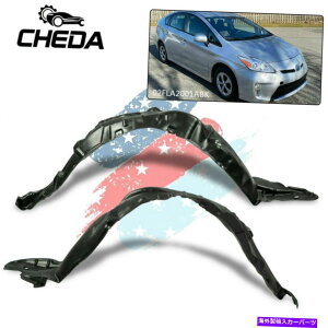 tF_[Ci[ 2010-15ɓKXvbVV[hg^vEXtgEZbg2 Splash Shield Fit For 2010-15 Toyota Prius Front Left & Right Side Set of 2