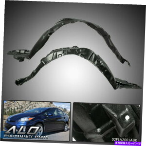 tF_[Ci[ 2010-14ɓKĂ܂g^vEXtgop[Ci[tF_[XvbVV[hCi[lh rh Fit For 2010-14 Toyota Prius Front Bumper Inner Fender Splash Shield Liner LH RH