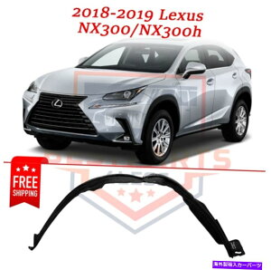 tF_[Ci[ tgtF_[Ci[5387578020 2018-2019̉ENTXNX300 NX300H Front Fender Liners 5387578020 right side for 2018-2019 Lexus NX300 NX300h
