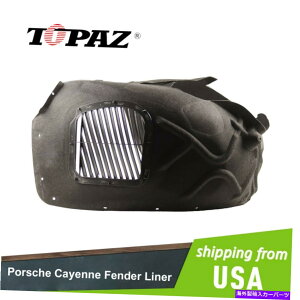 フェンダーライナー 2011-2018ポルシェカイエンフロントLHドライバーサイドフェンダーライナースプラッシュシールド For 2011-2018 Porsche Cayenne Front LH Driver Side Fender Liner Splash Shield