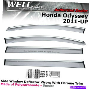 oOV[h z_IfbZC2011-2017TChEBhEBhEoCU[fBtN^[̃EFoCU[ WELLvisors For Honda Odyssey 2011-2017 Side Wind Window Visor Deflectors