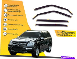 oOV[h `l͔CK[hZfXGL X164 2007-2013 GL320 350 450 In channel wind deflector rain guard Mercedes Gl X164 2007-2013 Gl320 350 450