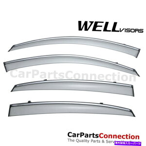 �o�O�V�[���h wellvisors�E�B���h�E�o�C�U�[09-17�C���t�B�j�e�BFX35 FX37 FX50 QX70�f�B�t���N�^�[ WellVisors Window Visors 09-17 For Infiniti FX35 FX37 FX50 QX70 Deflectors�y���s�A���i�z