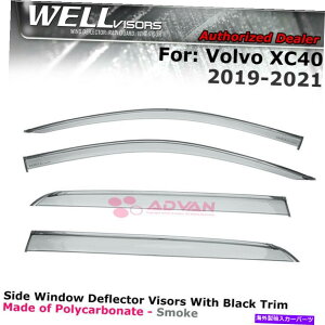 oOV[h Volvo XC40 2019-2022EBhEoCU[ubNgK[hftN^[Wellvisors WELLvisors For Volvo XC40 2019-2022 Window Visors Black Trim Guard Deflector