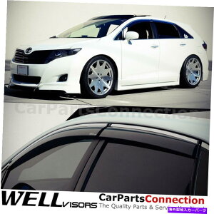 �o�O�V�[���h �g���^�x���U�T�C�h�f�B�t���N�^�[�N�����̂��߂̃E�F���o�C�U�[�E�B���h�E�o�C�U�[08-17 WellVisors Window Visors 08-17 For Toyota Venza Side Deflectors Chrome