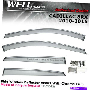 oOV[h LfbNSRX 10-16EBhEfBtN^[oCU[K[hNg̃EFoCU[ WELLvisors For Cadillac SRX 10-16 Window Deflectors Visors Guards Chrome Trim
