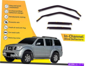 oOV[h `l͔̕d@ł́AYpXt@C_[R51 2005-2012 4PC̃CK[h In channel wind deflectors rain guards for Nissan Pathfinder R51 2005-2012 4pc