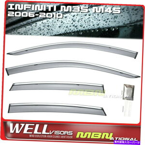 �o�O�V�[���h Wellvisors Rain Sun Wind Deflector for M35 M45 06-10�E�B���h�E�o�C�U�[Chrome Wellvisors Rain Sun Wind Deflectors For M35 M45 06-10 Window Visors Chrome
