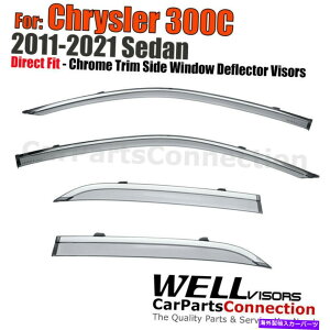 �o�O�V�[���h �E�F���o�C�U�[���C���K�[�h11-22�N���C�X���[300C�o�C�U�[�̃N�����g�����̃��C���K�[�h�f�B�t���N�^�[ Wellvisors Rain Guards Deflectors For 11-22 Chrysler 300C Visors Chrome Trim