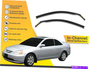 oOV[h `l͔dCK[hz_VrbNEM2 2hAN[y2001-2005 2PC In channel wind deflector rain guard Honda Civic Em2 2 door Coupe 2001-2005 2pc