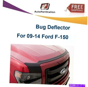 �o�O�V�[���h AVS 377001�G�A���X�L���}�b�g�u���b�N�t�[�h�v���e�N�^�[�o�O�V�[���h09-14�t�H�[�hF-150 AVS 377001 Aeroskin Matte Black Hood Protector Bug Shield For 09-14 Ford F-150�y���s�A���i�z