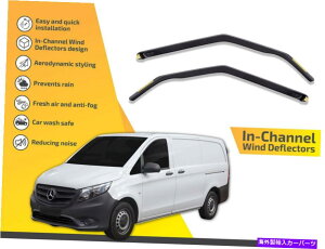 oOV[h `l͔d@ZfXgX2016 -UP 2pc̃CK[h In channel wind deflectors rain guards for Mercedes Metris 2016 -up 2pc