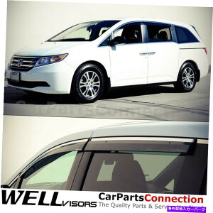 oOV[h z_IfbZCTChfBtN^[̃fBtN^[̂߂WellvisorsEBhEoCU[11-17 WellVisors Window Visors 11-17 For Honda Odyssey Side Deflectors Deflectors