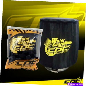 USGACe[N Ci[_Ng jo[TEH[^[K[hR[hGACe[NvtB^[R[tB^[Jo[ubN~fBA Universal Water Guard Cold Air Intake Pre-Filter Cone
