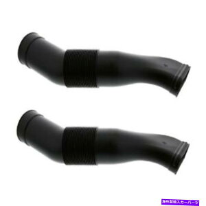 USGACe[N Ci[_Ng ZfXW211 W219 E55p2̃tgGACe[Nz[X̖{OEMZbg Genuine OEM Set of 2 Front Air Intake Hoses For Mercedes W211 W219 E55