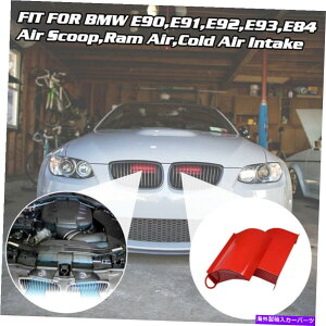 USGACe[N Ci[_Ng GAXN[vGAR[hGACe[NBMW E90 E91 E92AE93 E84p̃XeX| Air Scoop Ram Air Cold Air Intake STAINLESS STEEL For BMW E90 E91 E92,E93 E84