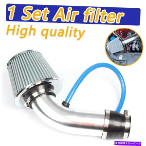 USGACe[N Ci[_Ng Vo[R[hGACe[NtB^[ULbgpCvp[t[z[XVXeJ[I[g Silver Cold Air Intake Filter Induction Kit Pipe Power Flow Hose System