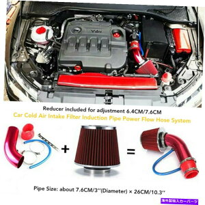 USGACe[N Ci[_Ng 3 "bhJ[ptH[}XnCt[R[hGACe[NR[hCtB^[z[XpCvLbg 3" RED Car Performance High Flow Cold Air Intake Cone Dry Filt