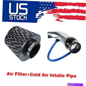 USGACe[N Ci[_Ng 3 "76mmJ[[VOR[hGACe[NtB^[J[{t@Co[A~jEpCvt[z[X 3" 76mm Car Racing Cold Air Intake Filter Carbon Fiber Alumin