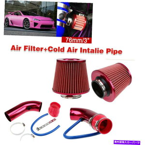 USGACe[N Ci[_Ng R[hGACe[NtB^[ULbgpCvp[t[z[XVXeJ[p[gAP Cold Air Intake Filter Induction Kit Pipe Power Flow Hose System Car Part AP