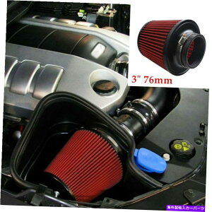USGACe[N Ci[_Ng jo[T3 "76mmԃgbNSUVnCt[EhR[zCGAtB^[ Universal 3" 76mm Car Truck SUV High Flow Round Cone Intake Air Filter Alloy