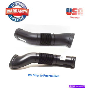 USGACe[N Ci[_Ng VZfXW215 W220 +EzCXN[vGAtB^[nEWOz[X FOR NEW Mercedes W215 W220 Left + Right Intake Scoop to Air Filter Housing Hose