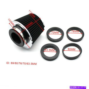 USGACe[N Ci[_Ng 5 in 1 63/70/76/80/90mmԃnCt[EhR[zCCGAtB^[wbh 5 in 1 63/70/76/80/90MM Car High Flow Round Cone Intake Modified Air Filter Head