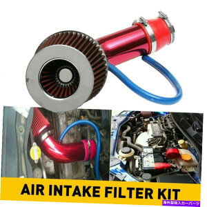 USGACe[N Ci[_Ng R[hGACe[NtB^[pCvUp[t[z[XVXeJ[ANZT[V Cold Air Intake Filter Pipe Induction Power Flow Hose System Car Accessori