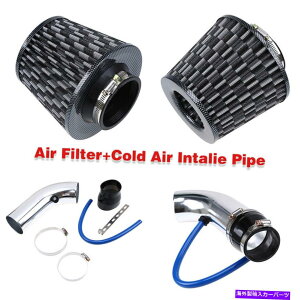 USGACe[N Ci[_Ng jo[TJ[R[hGACe[NtB^[ubNA~UpCvz[XVXe Universal Car Cold Air Intake Filter Black Alumimum Induction Pipe Hose Syste
