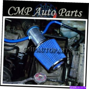 USGACe[N Ci[_Ng u[GACe[NLbgtBbg1991-1995W[vO[2.5 2.5L / 4.0 4.0LGW BLUE AIR INTAKE KIT fit 1991-1995 JEEP WRANGLER 2.5 2.5L / 4.0 4.0L ENGINE