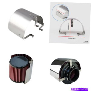 USGACe[N Ci[_Ng Ԃ̃jo[TXeX|̋CzCMV[h2.5 "5"CbgtB^[ Car Universal Stainless Steel Air Intake Heat Shield for 2.5" to 5" Inlet Filter