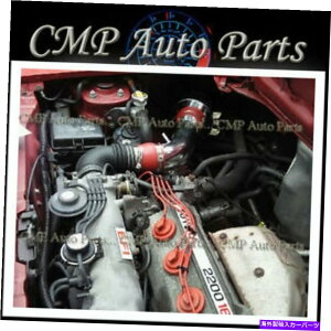 USGACe[N Ci[_Ng 1991-1995̐ԋCzCLbgMR2 2.2 2.2L L4^[{GW RED AIR INTAKE KIT FOR 1991-1995 MR2 2.2 2.2L L4 NON-TURBO ENGINE