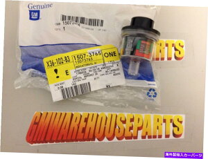 USGACe[N Ci[_Ng 1999-2006Vo[h[RGAN[i[CWP[^[VGM15073765 1999-2006 SILVERADO YUKON AIR CLEANER RESTRICTION INDICATOR NEW GM # 15073765