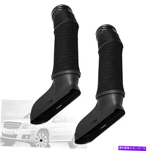 USGACe[N Ci[_Ng yAGACe[N_Ngz[XEƍZfXxcGLK350 3.5L 2010 11 2012 Pair Air Intake Duct Hose Right&Left For Mercedes Benz GLK350 3.5L 2010 11 2012