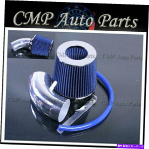 USエアインテーク インナーダクト 2003-2006クライスラーPTクルーザーターボ2.4Lエアインテークキット誘導システムブルー 2003-2006 CHRYSLER PT CRUISER TURBO 2.4L AIR INTAKE KIT INDUCTION SYSTEMS BLUE