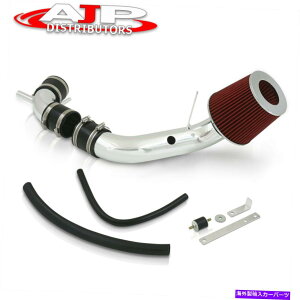 USGACe[N Ci[_Ng 1997N2001NChrome Cold Air IntakeUVXetB^[Hyundai Tiburon 2.0 Chrome Cold Air Intake Induction System Filter For 1997-2001 Hyundai Tiburon 2.0